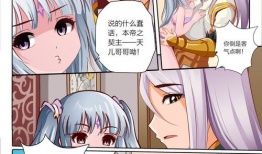 灵武帝尊 漫画,逆天改命，踏上巅峰的奇幻之旅