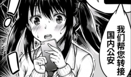 发情病毒漫画,发情病毒漫画的疯狂世界