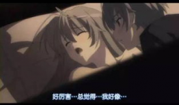 日本最污动漫,尺度突破，挑战道德底线